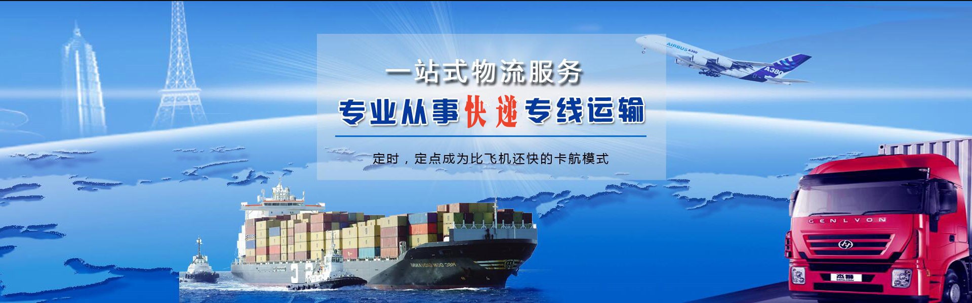 天桥到丹麦物流公司-天桥至丹麦物流专线-天桥空运到丹麦-优时通物流有限公司