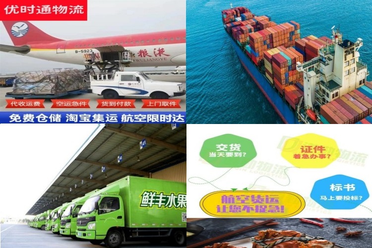 天桥到丹麦航空货运公司-天桥到丹麦物流专线
